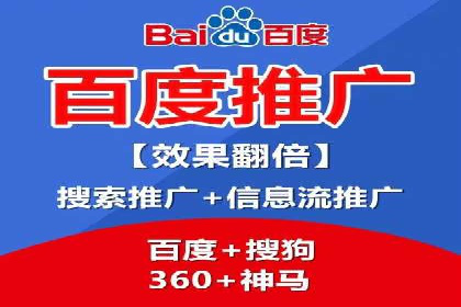 百度推广排名案例分享：如何精准定位目标用户