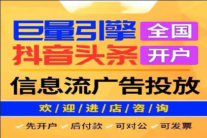 SEM竞价推广实战：如何降低广告成本